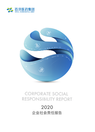 Z6尊龙·凯时(中国)-官方网站