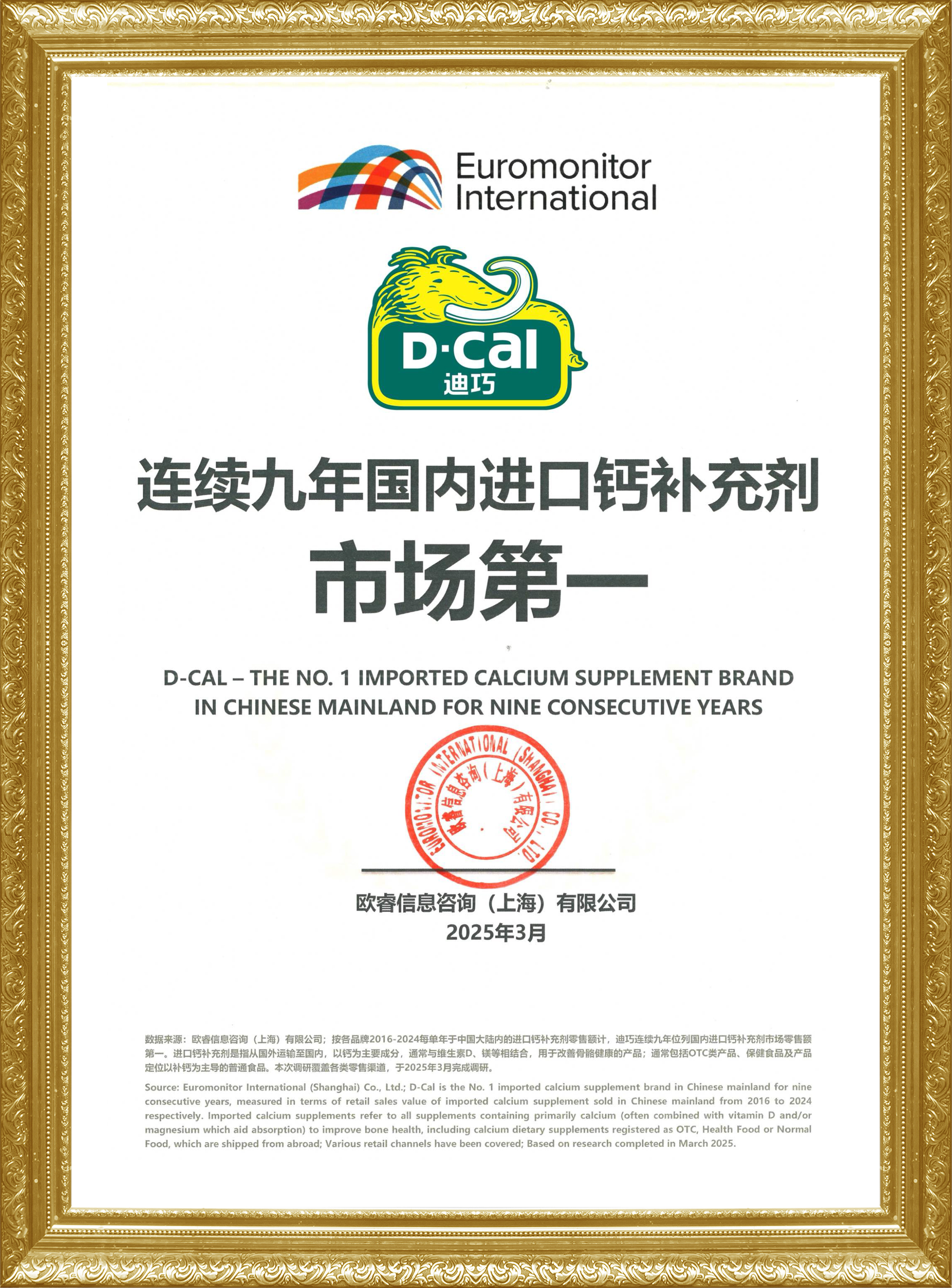 Z6尊龙·凯时(中国)-官方网站