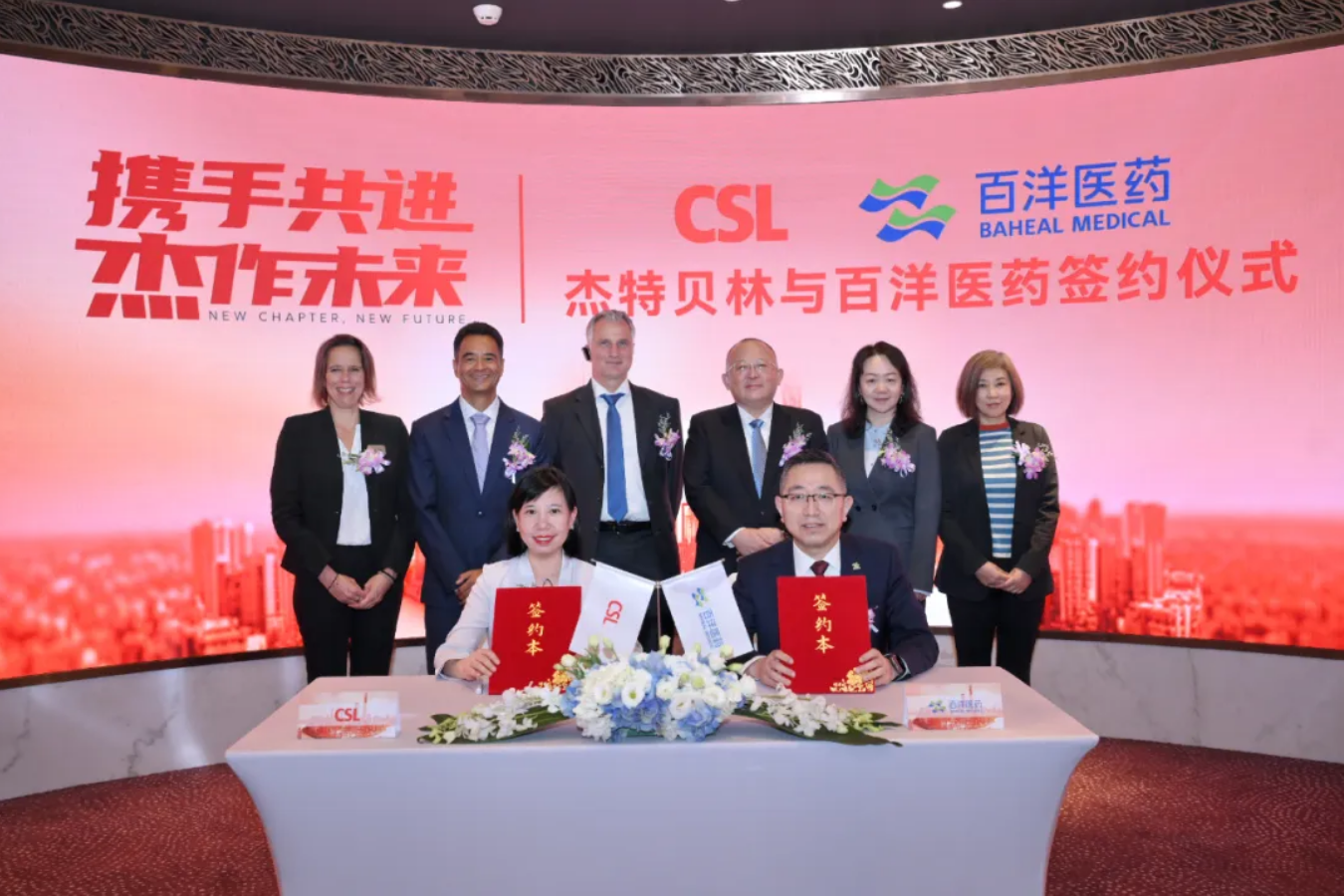 Z6尊龙·凯时(中国)-官方网站