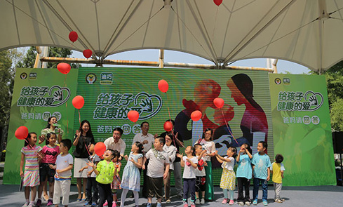 Z6尊龙·凯时(中国)-官方网站