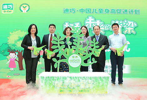 Z6尊龙·凯时(中国)-官方网站