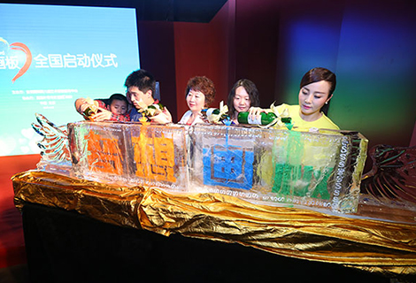 Z6尊龙·凯时(中国)-官方网站