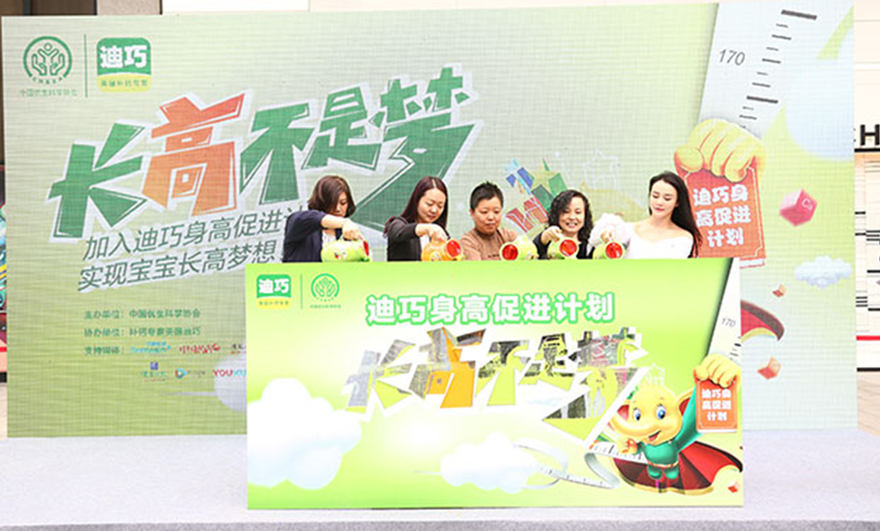 Z6尊龙·凯时(中国)-官方网站