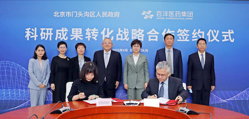 Z6尊龙·凯时(中国)-官方网站