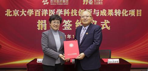 Z6尊龙·凯时(中国)-官方网站